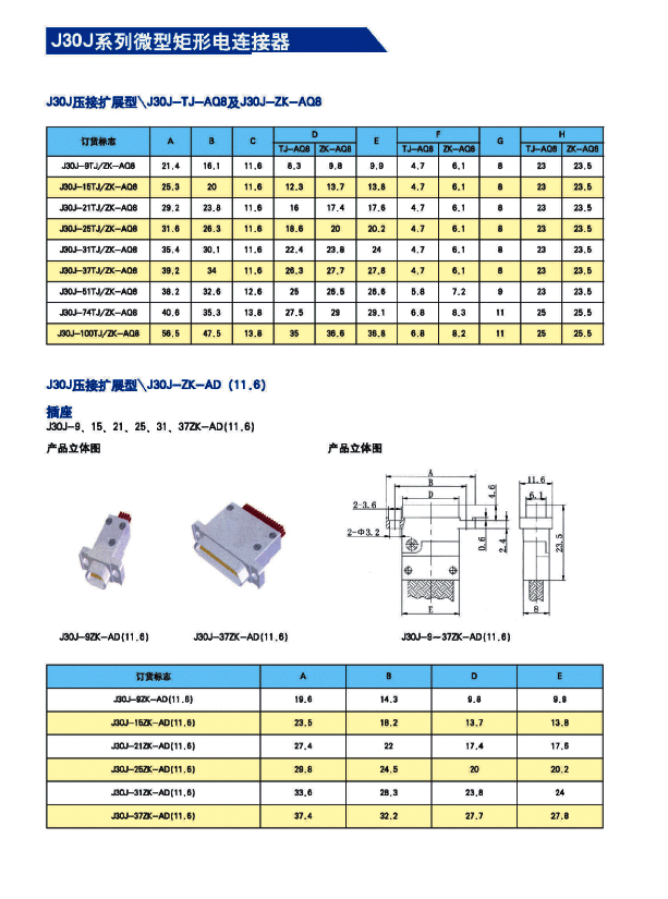 香港二四六论坛308