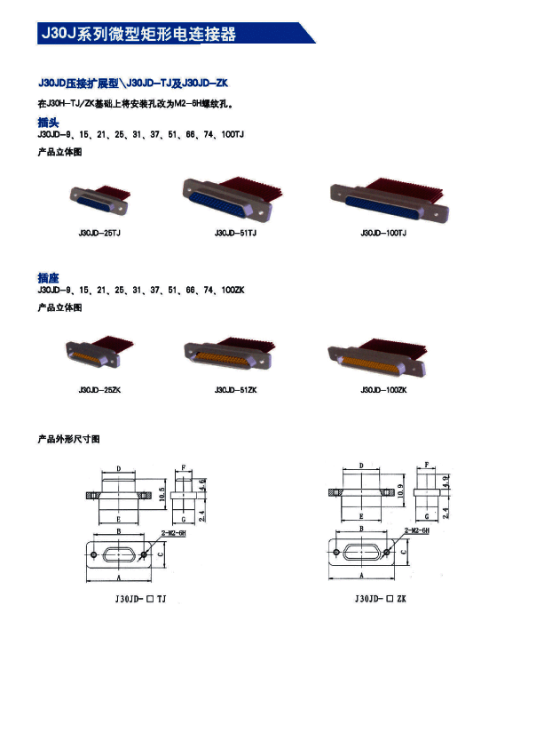 香港二四六论坛308