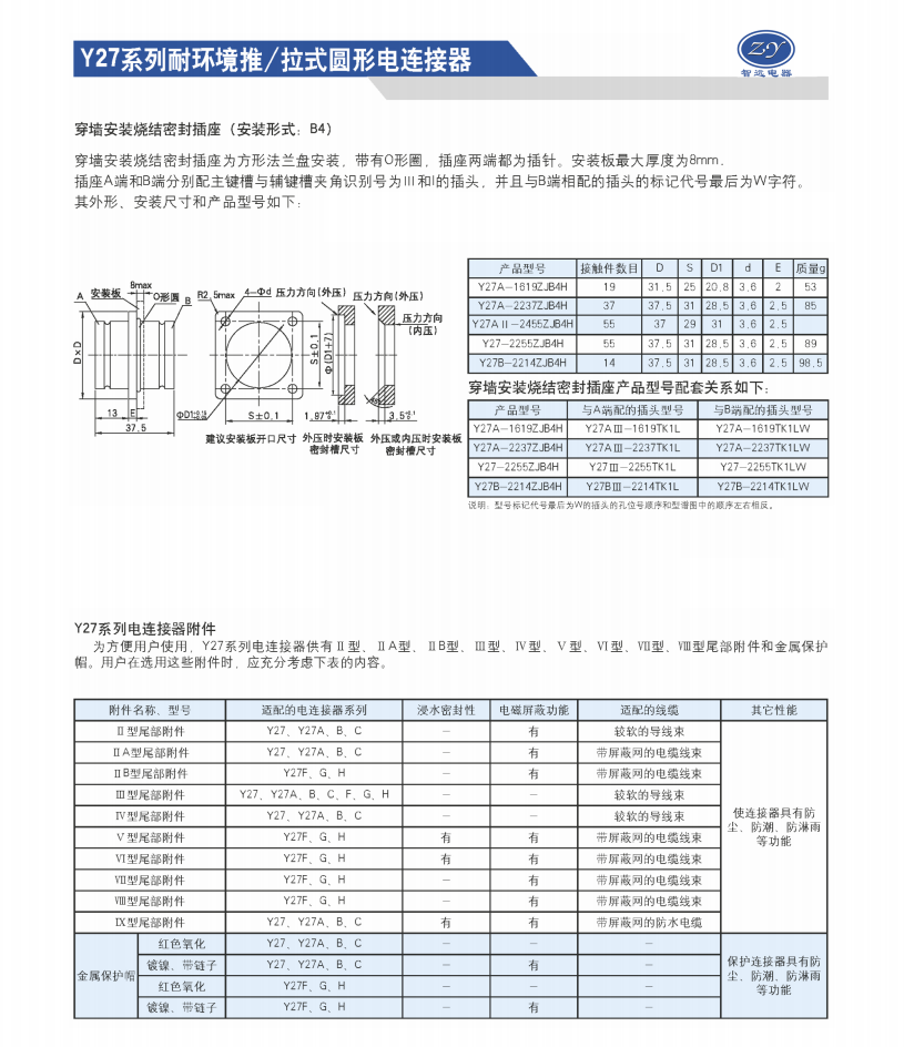 香港二四六论坛308