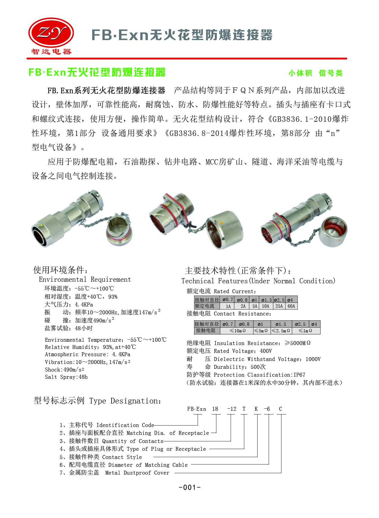 香港二四六论坛308