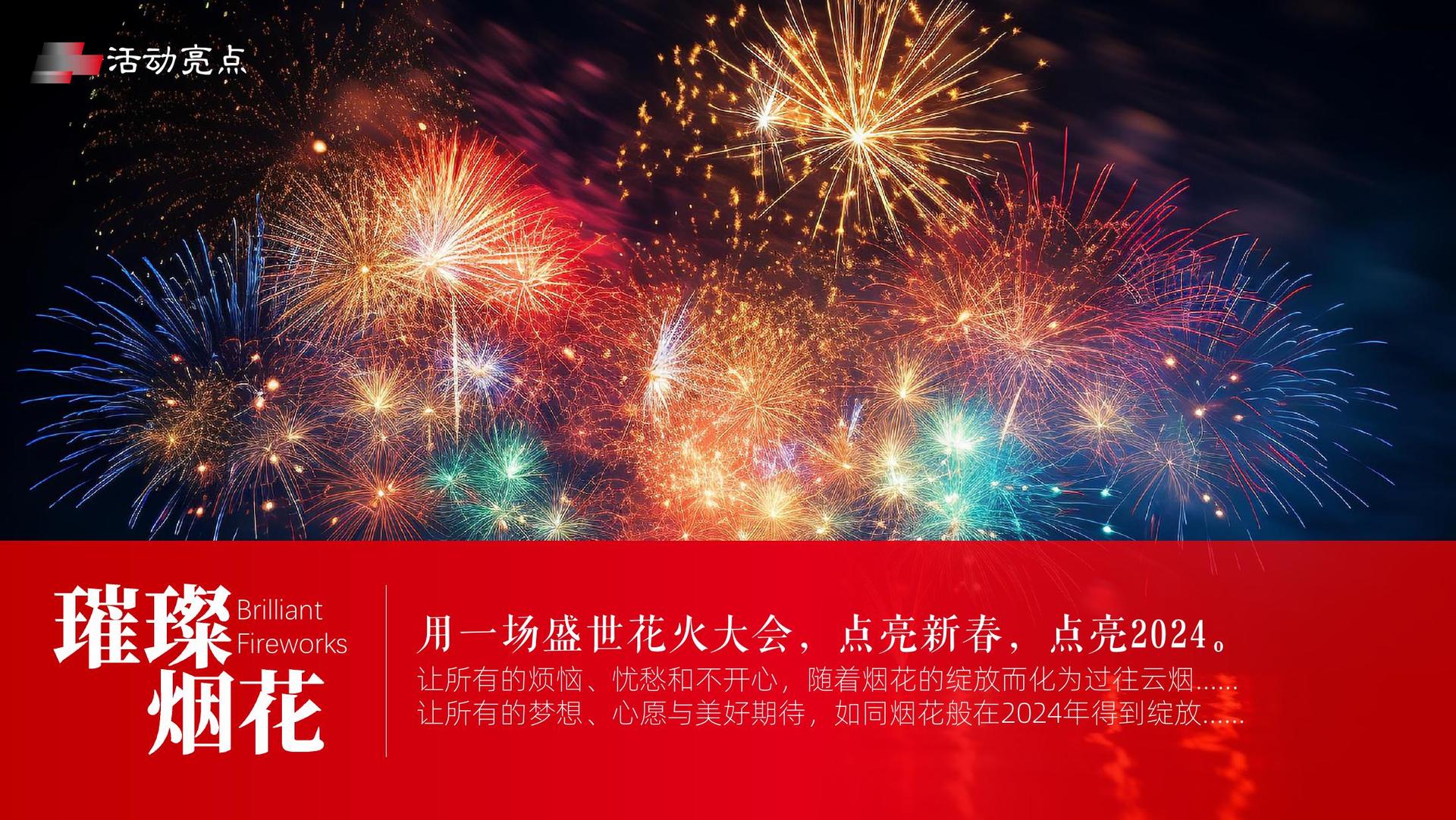 成和传媒文化文化IP项目进入品牌化运营阶段