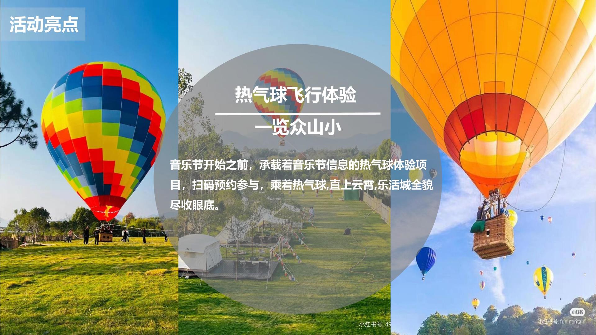 河岸民谣音乐季